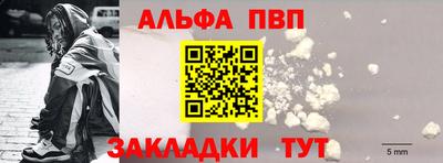 меф Гусь-Хрустальный