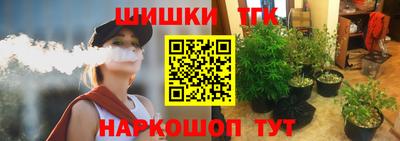 спайс Балашиха