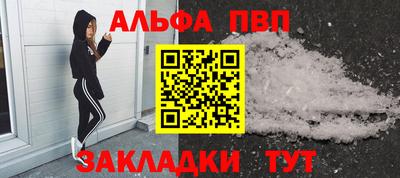 гашик Заводоуковск