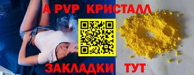 меф Гусь-Хрустальный