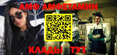 спайс Балашиха