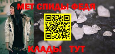 спайс Балашиха