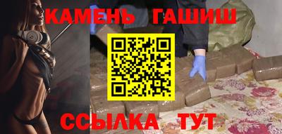 меф Гусь-Хрустальный