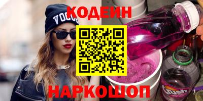 спайс Балашиха