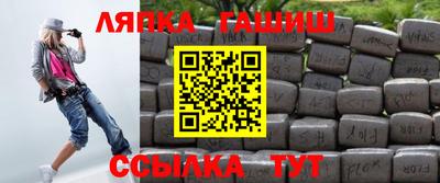 спайс Балашиха