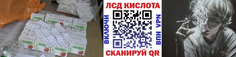 ЛСД экстази ecstasy  сколько стоит  ОМГ ОМГ ССЫЛКА  Шебекино 