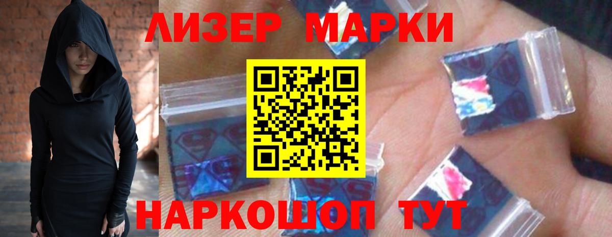 Лсд 25 экстази кислота  Лсд 25 экстази ecstasy  Лсд 25 экстази  Шебекино  Вход с VPN 
