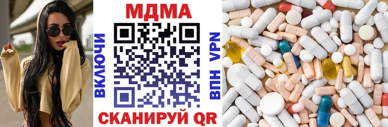 MDMA Molly  блэк спрут вход  Шебекино 