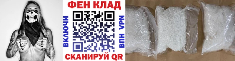OMG зеркало  Шебекино  МЕТАМФЕТАМИН Декстрометамфетамин 99.9% 