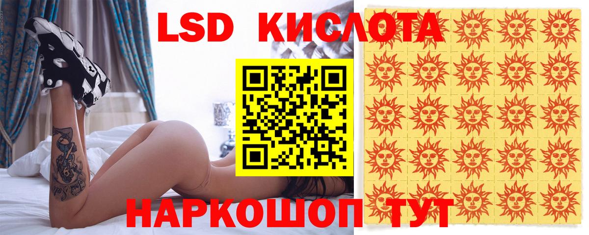 Наркотические марки 1500мкг Шебекино