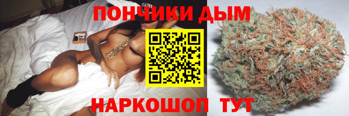 Бошки марихуана Ganja  МАРИХУАНА конопля  Бошки Шишки ГИДРОПОН  Шебекино 