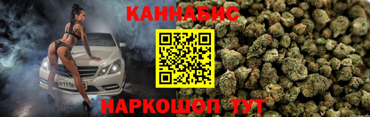 Меф мяу мяу Шебекино