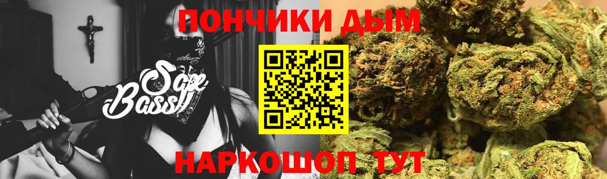 Каннабис AK-47 Шебекино